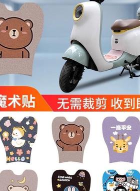 适用爱玛晴天MICO适用脚垫装饰电瓶车W193防水防滑脚踏垫踏板脚踩