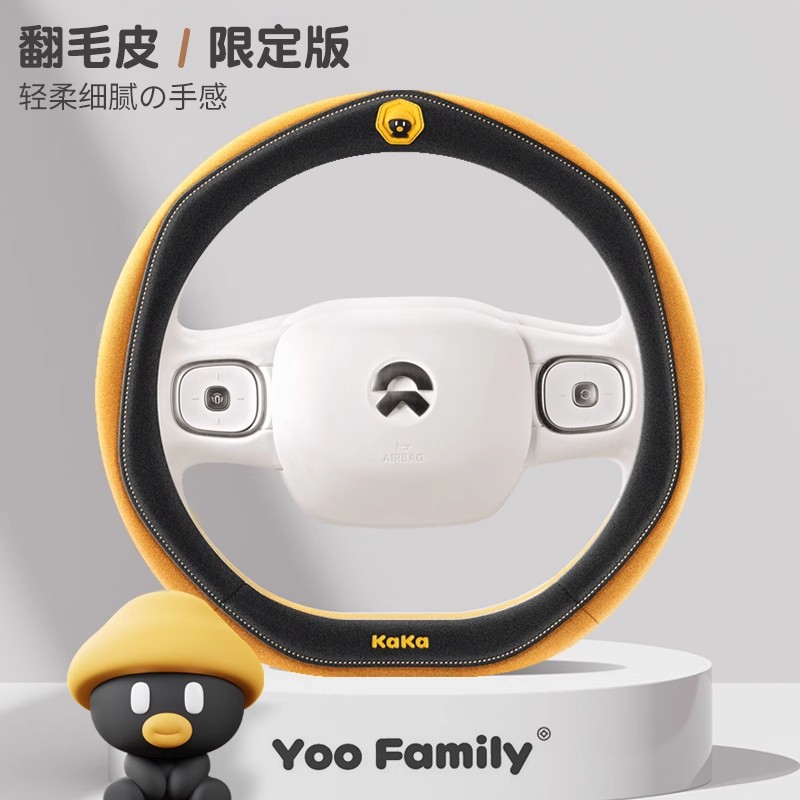 方向盘套女士高级感翻毛皮四季通用卡通可爱装饰宝马奥迪领克把套