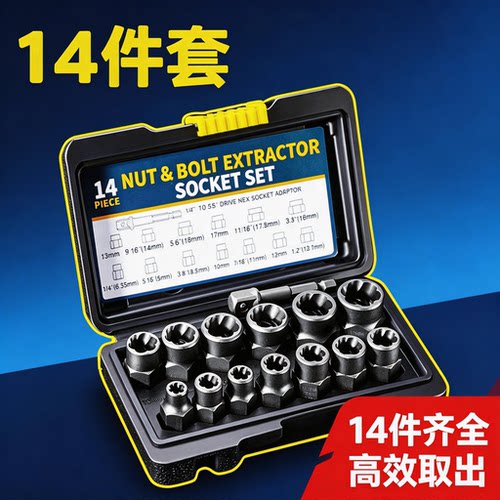 汽修工具套装棘轮扳手套筒组合套管维修汽车修理修车工具箱组套