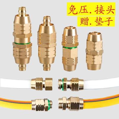 农用打药管免压接头打药机高压管爆管修复接头纯铜打药泵接头快速