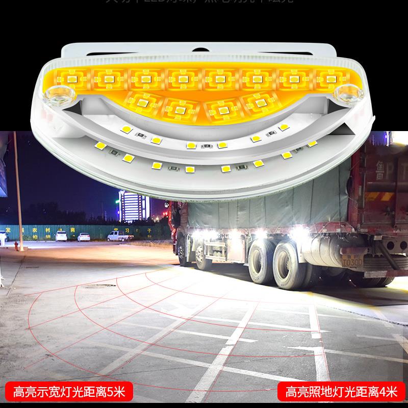 大货车边灯24v超亮照地防水倒车灯汽车led侧灯挂车强光大视野腰灯