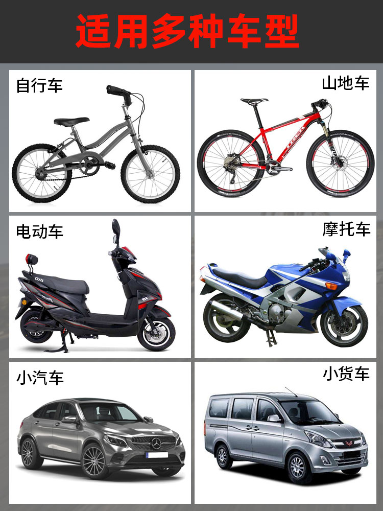 汽车轮胎自动补胎液电瓶电动摩托车补胎胶水真空胎快速自补液神器
