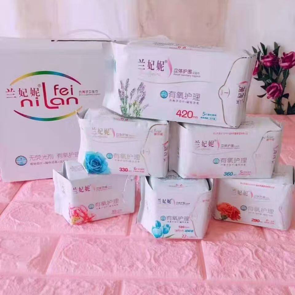 兰妃妮卫生巾棉柔负离子超薄日用夜用超吸少女姨妈巾加长夜用护垫