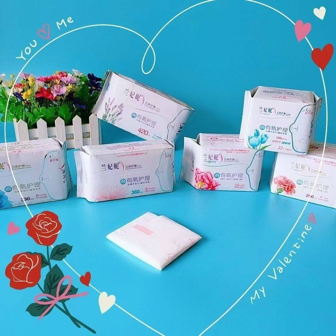 兰妃妮卫生巾棉柔负离子超薄日用夜用超吸少女姨妈巾加长夜用护垫