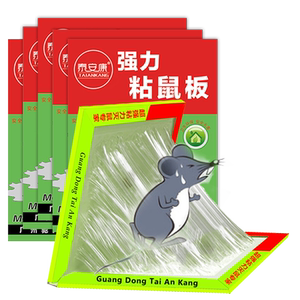 超强力一窝端捕鼠神器