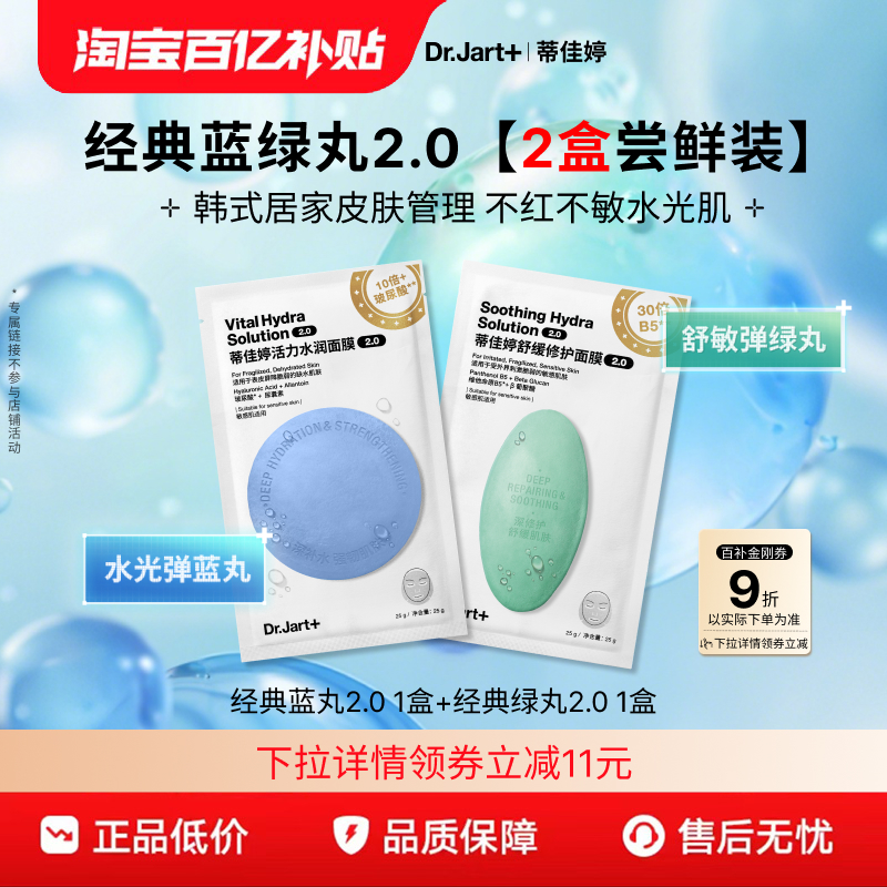 打开肌肤输水通路，拓通路 深导水 锁滋润