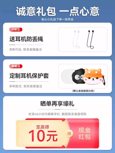 Huawei Freebudspro2+Беспроводная гарнитура Bluetooth