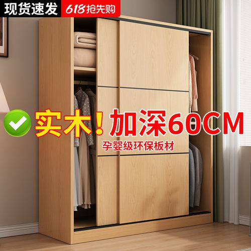推拉门衣柜家用卧室出租房收纳柜子经济实用儿童新款国家补贴衣橱
