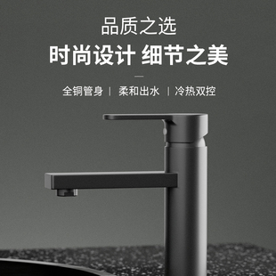 德国COSO全铜洗手盆洗脸水龙头卫生间家用冷热洗漱台龙头6601