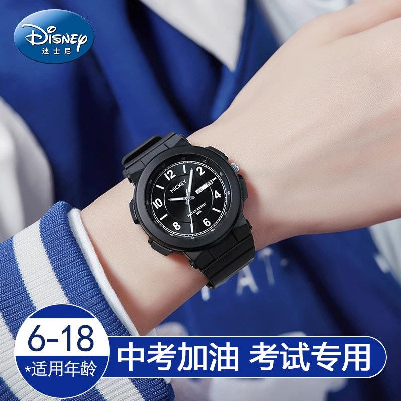 迪士尼中考专用手表男孩初中生2022新款儿童男童防水小学男生电子