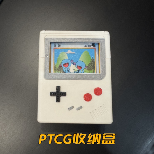 3D打印GAME BOY创意造型宝可梦神奇宝贝PTCG便携收纳盒