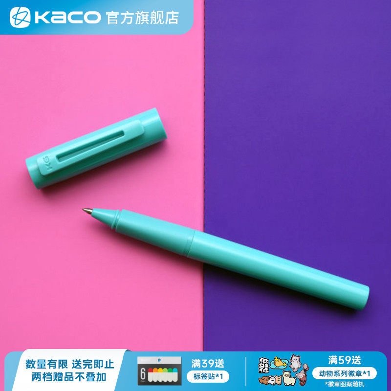 KACO 百锋签字笔学生 宝珠笔0.5mm黑芯 简约糖果彩色塑料笔杆学生学习刷题笔记用办公室女士时尚商务签字笔,文具电教/文化用品/商务用品,宝珠/走珠/签字笔,淘宝优惠券,粉丝福利购,淘宝优惠卷