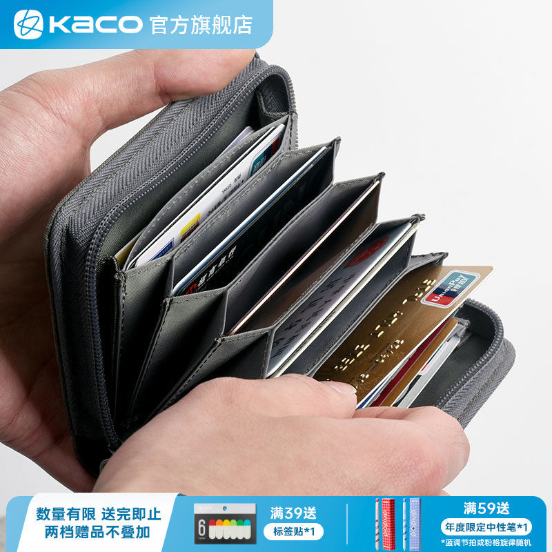 KACO ALIO 爱乐卡包 防水防污运动 多功能证件信用卡公交卡银行卡收纳夹 简约商务通勤马卡龙彩色零钱包手包