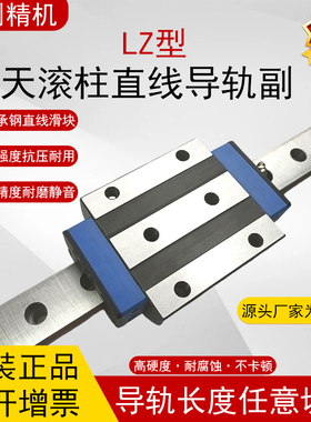 Hilectro海天注塑机LZ35 45 55 65A/AL/C/CL滚柱法兰型光孔螺纹孔