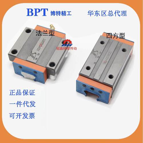 BTP博特LG15202530354555