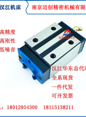 汉江滚珠直线导轨滑块HJG-DA20 25 30 35 45 55 65 85 C CL四方型