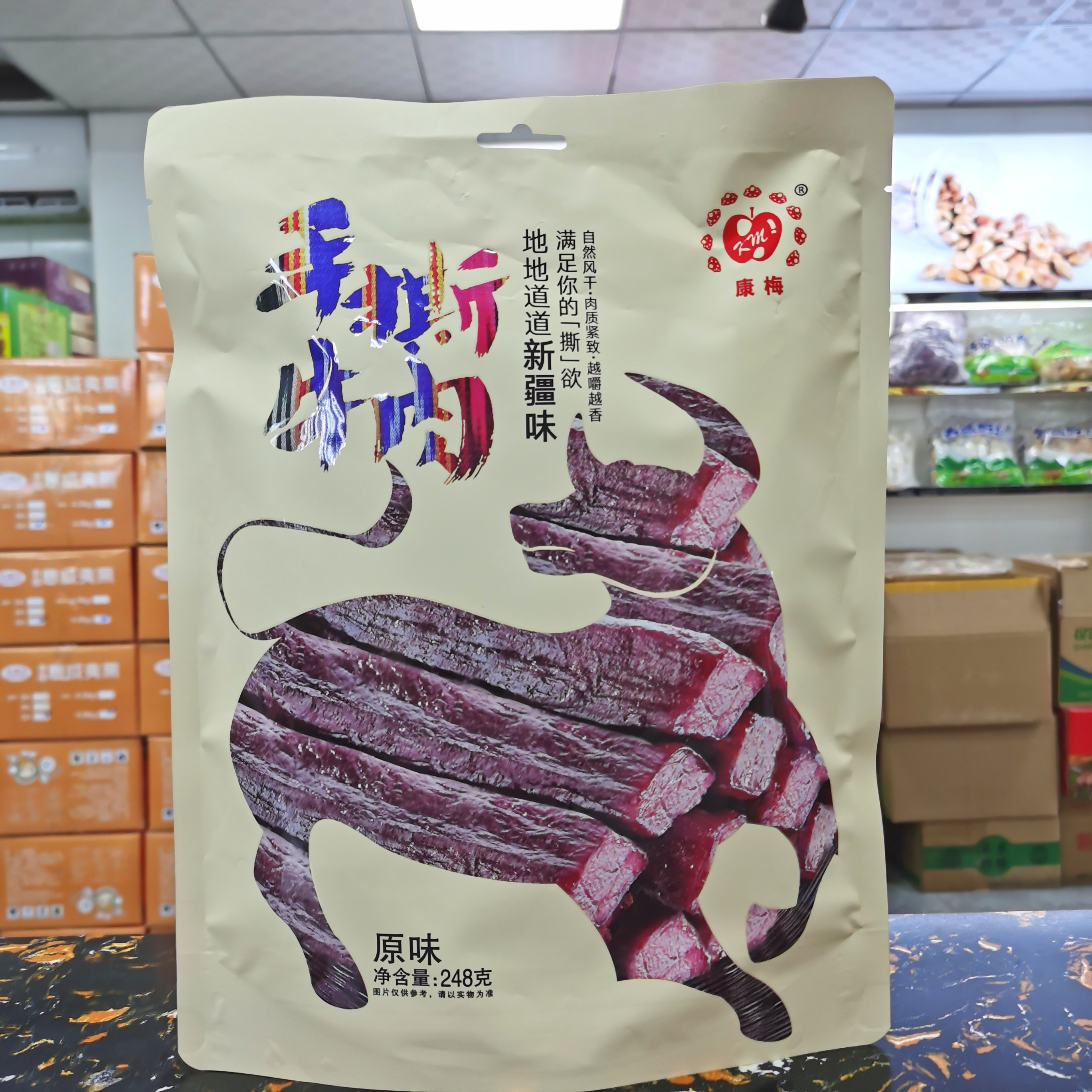 康梅牛肉干新疆风味牛肉干248g手撕牛肉干原味香辣味牛肉干零食