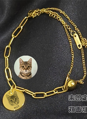 宠物定制狗狗猫咪手链