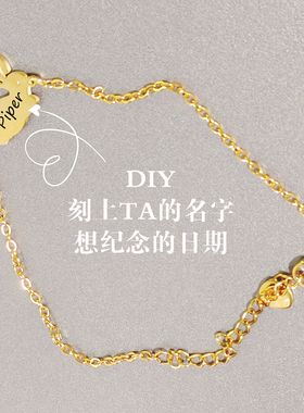 宠物纪念品兔子时尚手链