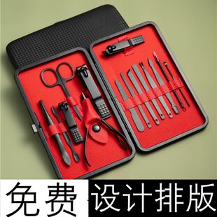 指甲剪套装定制logo指甲刀可印字广告小礼品开业赠品修指甲钳工具