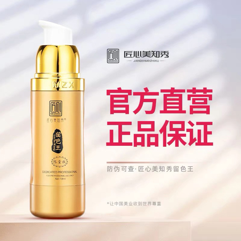 正品纹绣色料纹绣眉眼唇一针上色不需补色纯植物