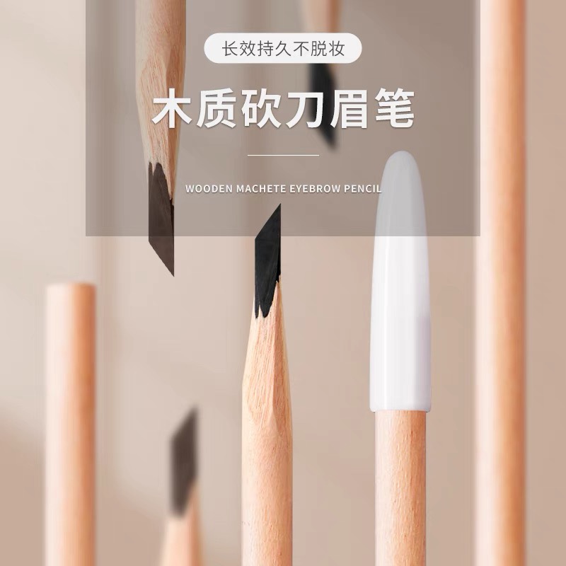砍刀眉笔木质硬芯野生线条防水防麻化妆眉形设计定位笔纹绣师专用