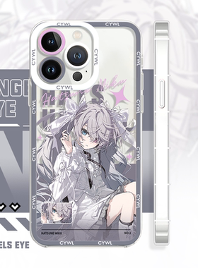 iPhone17pro/16手机壳初音未来白葱苹果14天使眼适配iQOO13二次元oppoa97小米15荣耀400魅族21红米k80华为p70