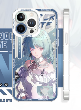 iPhone17pro/16手机壳鸣潮唯美弗洛洛苹果14天使眼动漫荣耀90红米k80适用华为p70小米15三星s25vivos30畅玩60