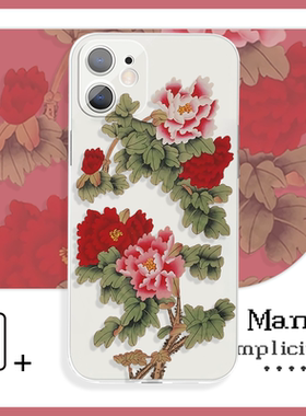 怀旧红色牡丹花复古风新中式艺术文艺手机壳XS适用于苹果11P小米11vivoy21+荣耀30红米k50iQOO14华为p60一加9