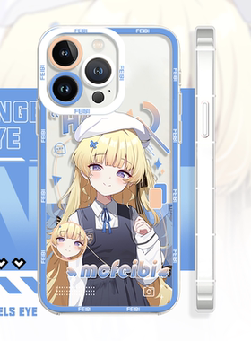 二次元菲比iPhone17promax/16手机壳华为p80苹果14全包小米15适配iqooz8荣耀90vivos20红米k70三星s24OPPOk13