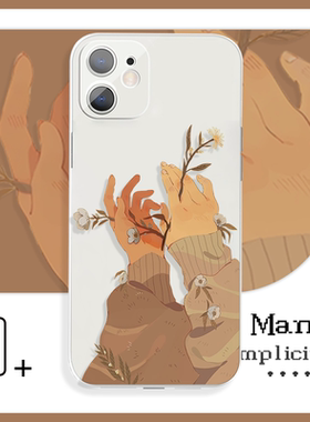 治愈风手掌开花创意设计文艺清新手机壳XR适用于苹果13Pro小米11vivoy78+荣耀70红米k50iQOO15华为p60一加12p