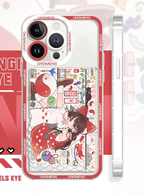 二次元16pro手机壳灵梦百宝屋oppoa96全包华为p70红米k80苹果15适用于iPhonexr魅族21小米14荣耀play8vivoy77