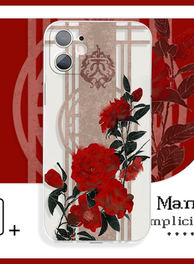 复古风红色花朵艳丽窗花刻印OPPOa59手机壳xs适用于苹果13小米12vivoy91s荣耀60红米k40iQOO11魅族17华为p50e