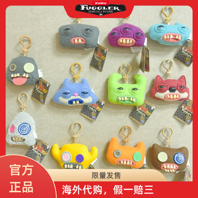 fuggler牙齿怪兽怪物玩偶