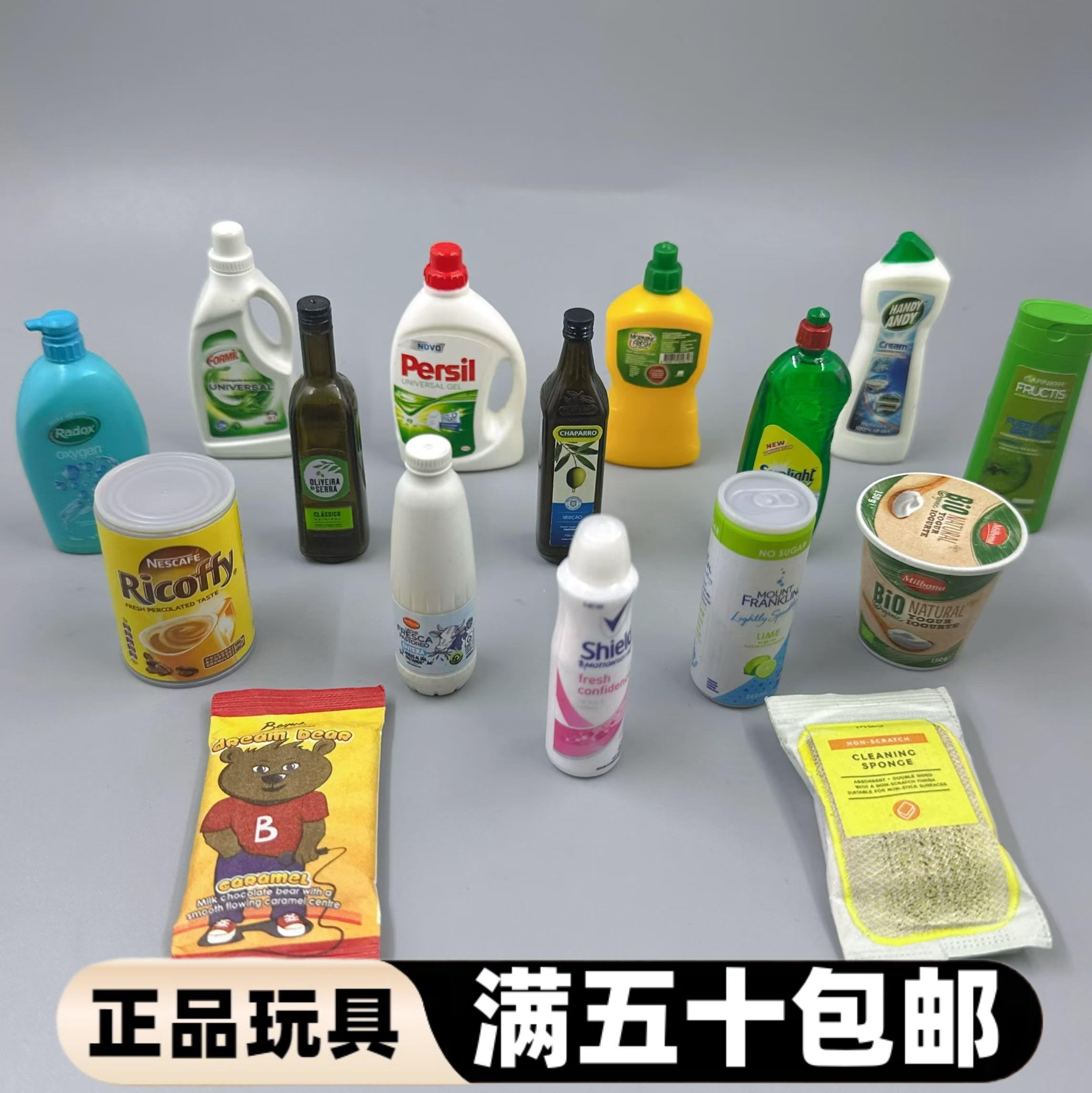 微缩迷你超市场景摆件娃屋道具