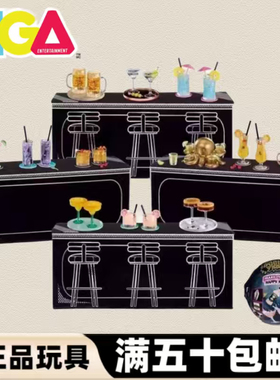 miniverse欢乐时光MGA鸡尾酒球DIY饮料迷你调酒食玩球