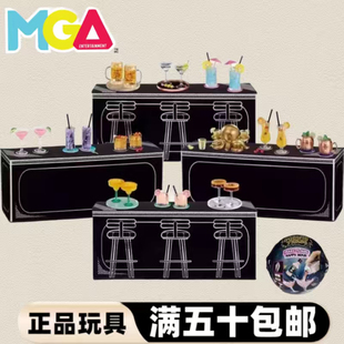 miniverse欢乐时光MGA鸡尾酒球DIY饮料迷你调酒食玩球