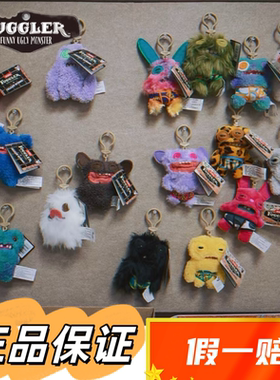 现货正版Fuggler挂件放克牙宝丑萌牙齿搞怪书包包挂件玩偶钥匙扣
