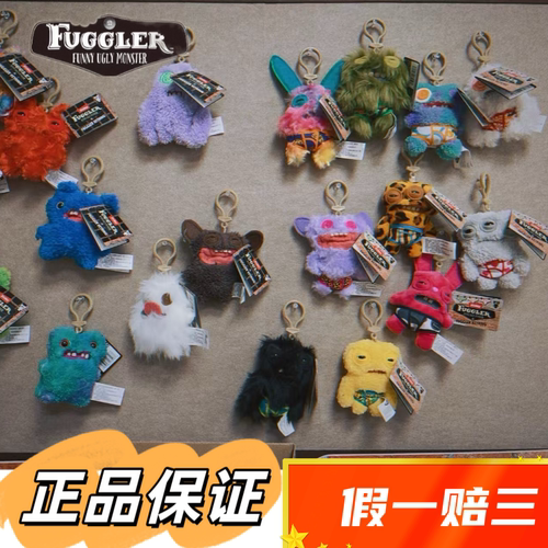 Fuggler牙宝包包挂件玩偶