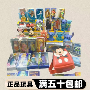 正版迪士尼联名微缩玩具摆件史迪仔米奇米妮巴斯胡迪翠斯公主