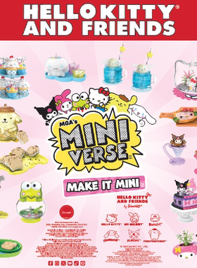 现货hellokitty球二代三丽鸥美食甜品手作食玩球miniverse2025