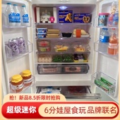 微缩食玩 玩具娃屋场景摆件迷你场景摆件蔬菜培根饮料 6分