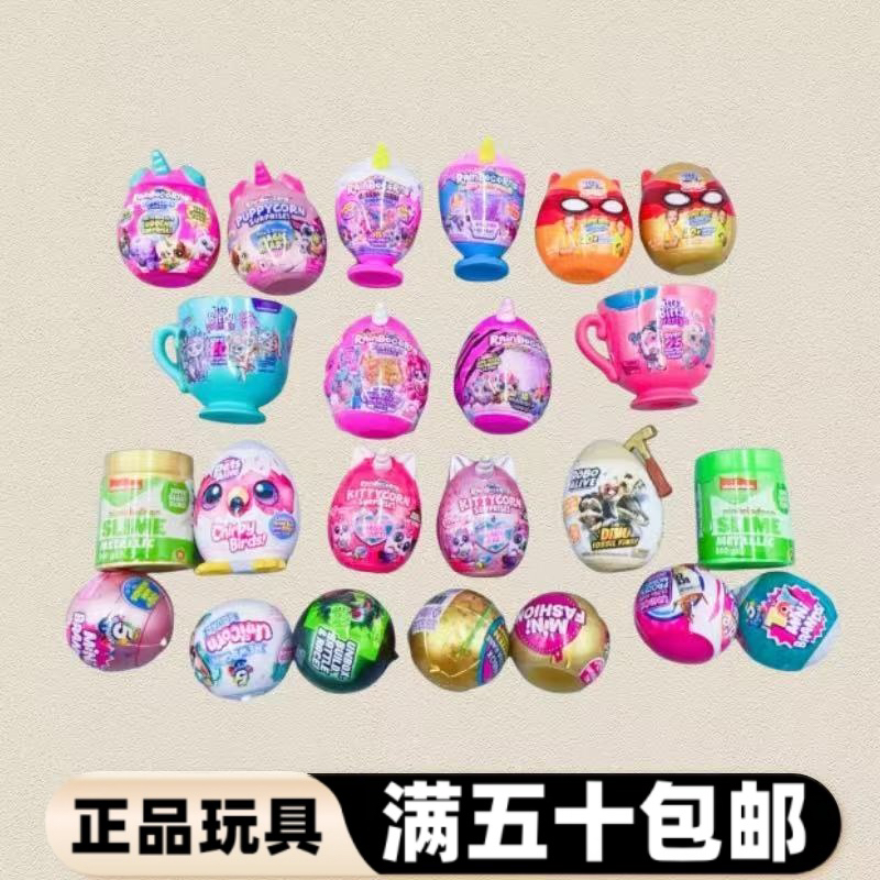 五倍惊喜球迷你微缩娃屋配件玩具