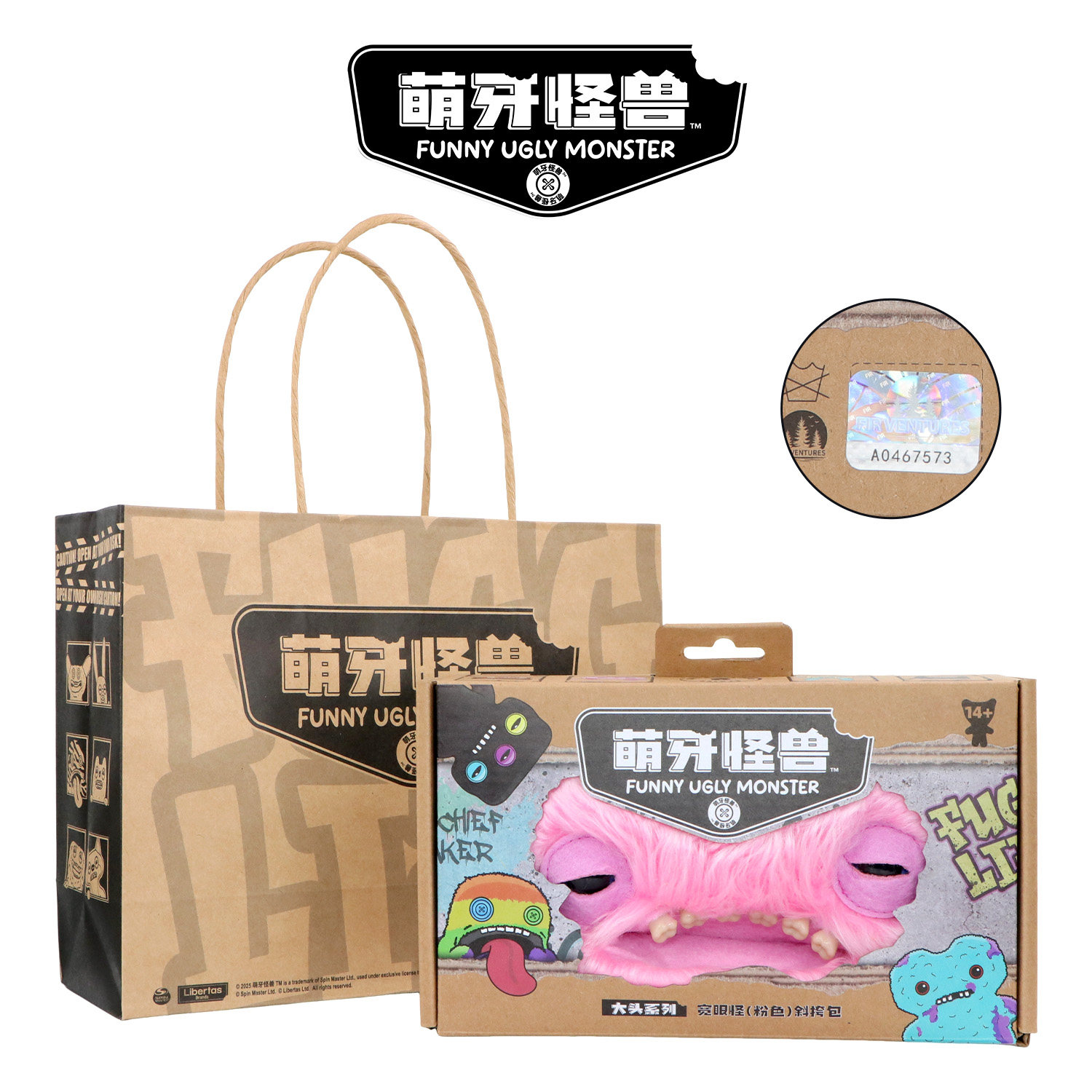 正版fuggler萌牙怪兽挎包大头系列个性丑萌潮流毛绒斜挎包,模玩/动漫/周边/娃圈三坑/桌游,动漫背包/钱包/箱包,淘宝优惠券,粉丝福利购,淘宝优惠卷