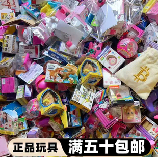 迷你玩具超市迷你微缩玩具diy配件仿真过家家娃娃模型儿童玩具