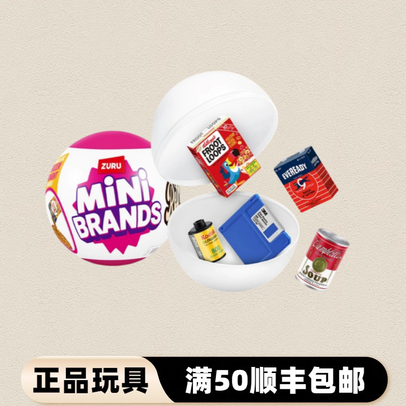 微缩食玩玩具zuru瓶瓶罐罐迷你