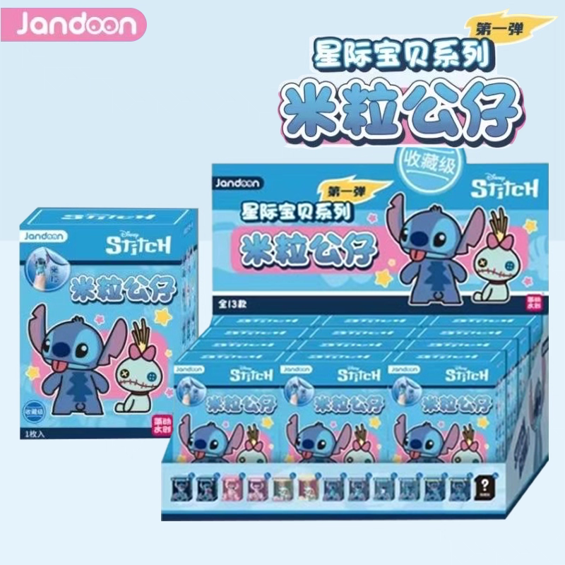 史迪仔星际宝贝盲盒米粒第一弹