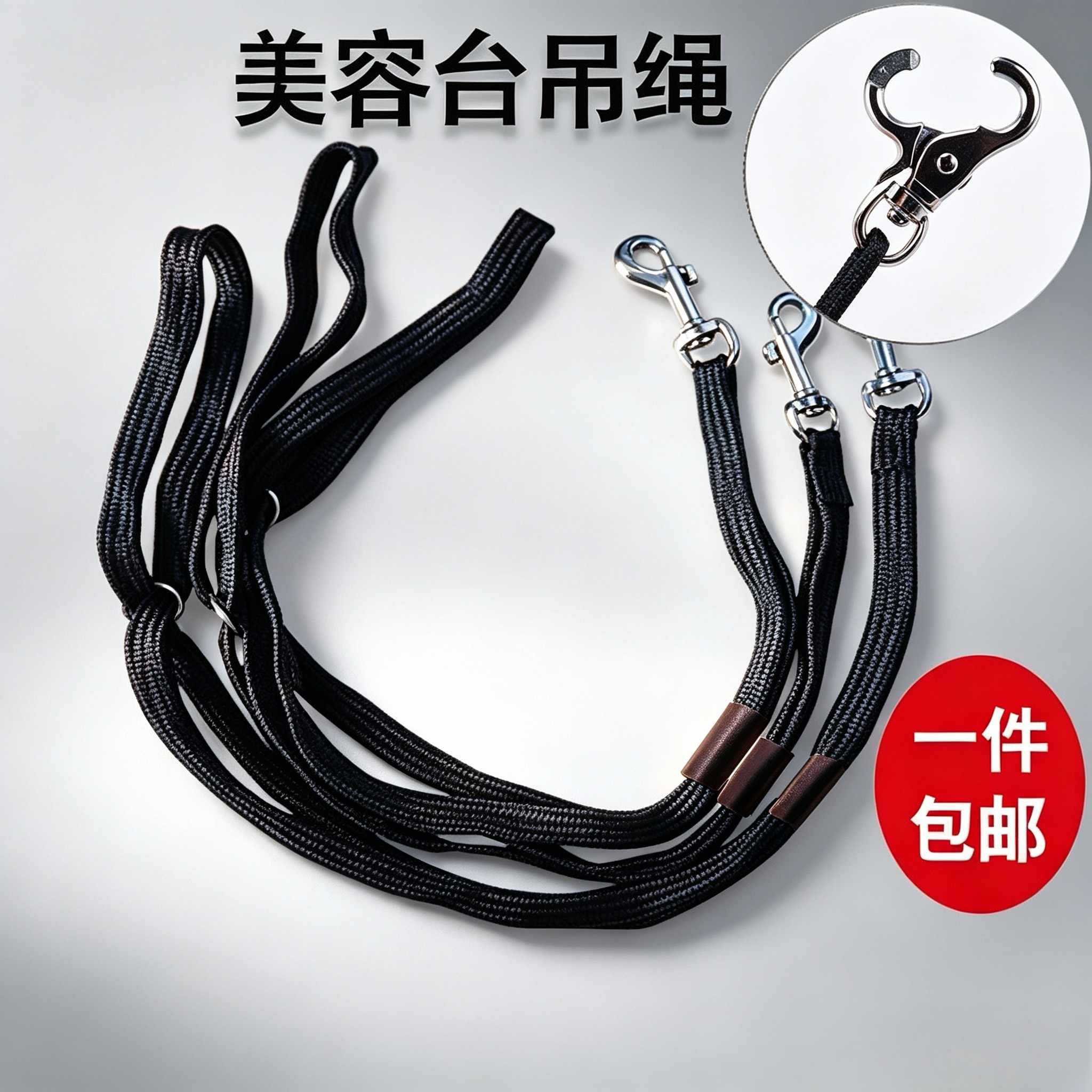 【升级款】宠物美容固定绳