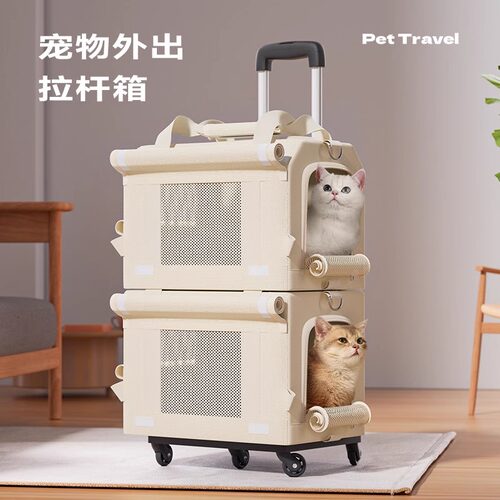 宠物拉杆箱双层巴士行李箱两只猫咪大空间透气狗背包猫包外出便携