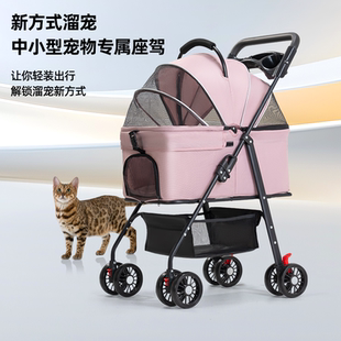 新 宠物推车狗狗猫咪泰迪婴外出小型宠物狗车轻便可分离笼折叠